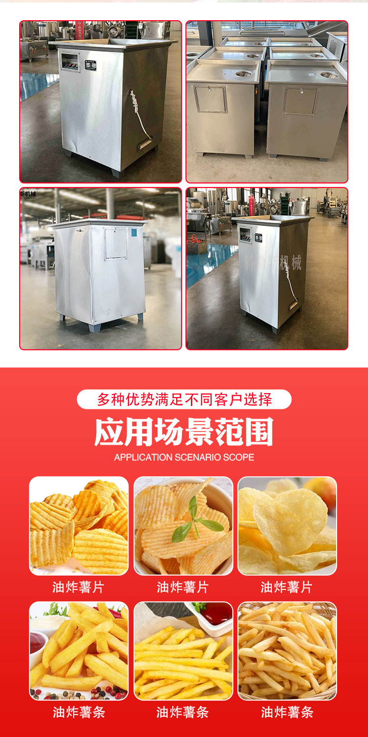 Potato chip and chip making machine QS600-B Kohler mechanical spot potato chip making and chip cutting machine