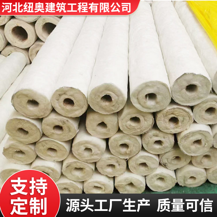 Neon High Density Aluminum Silicate Shell Fireproof, Flame Retardant, Thermal Insulation Pipe Composite Insulation Pipe