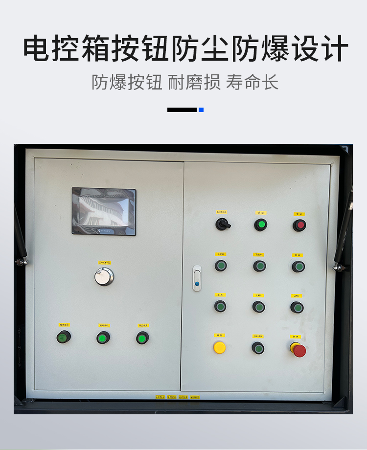 Keyaoda self-leveling mixing and conveying integrated machine with small material reminder device