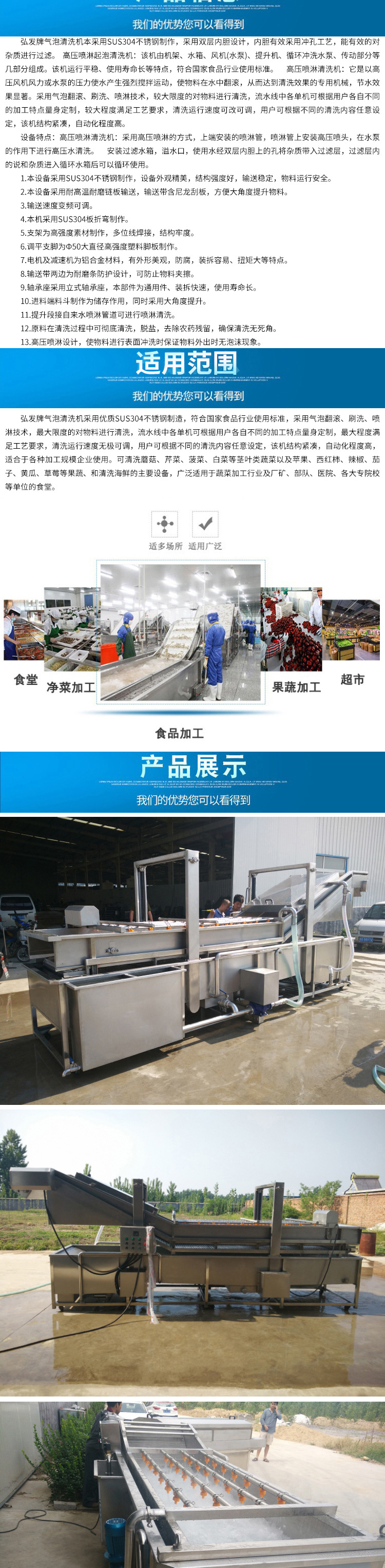 Automatic ultrasonic cleaning equipment for fruit and vegetable bubble cleaning machine assembly line