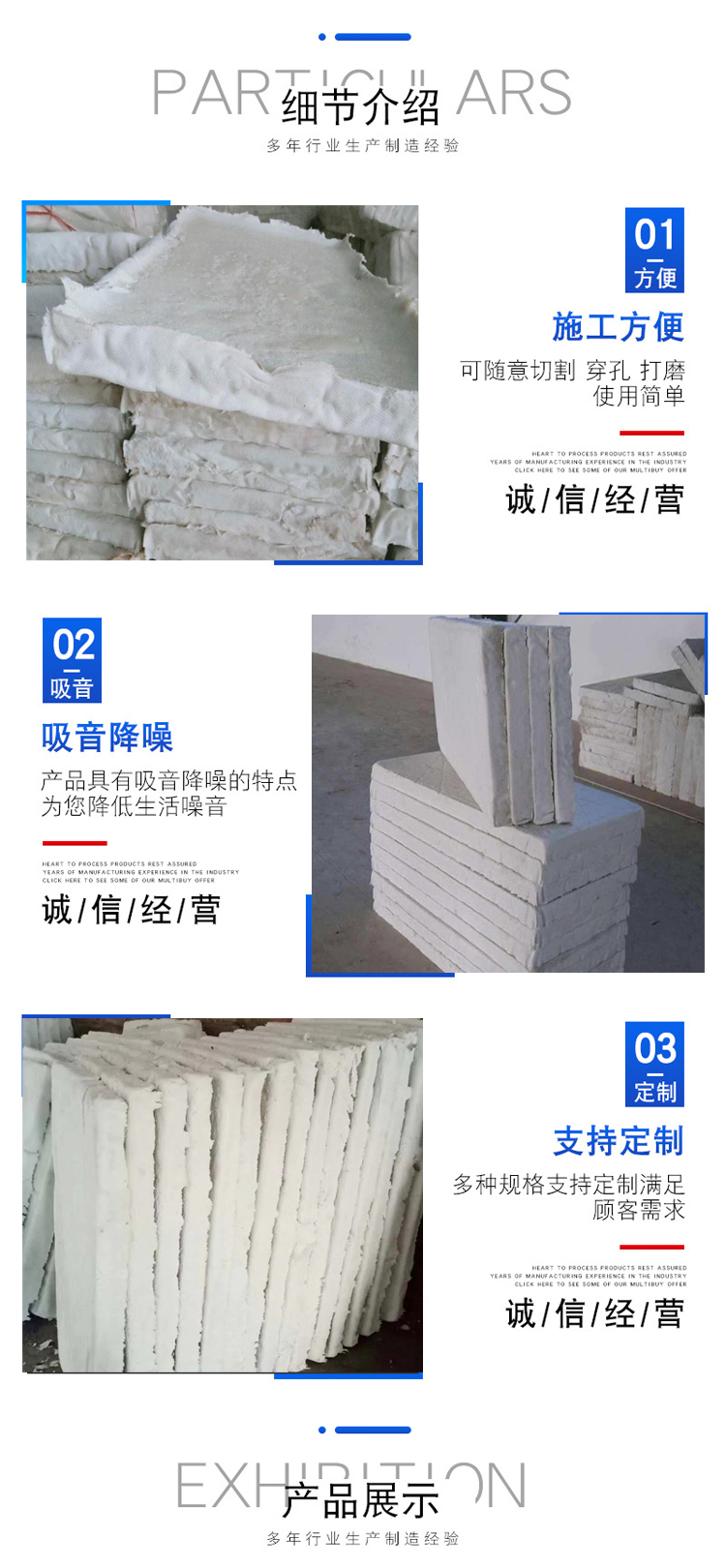 Aluminum magnesium silicate insulation board composite silicate board Bozun A-grade fireproof silicate composite board