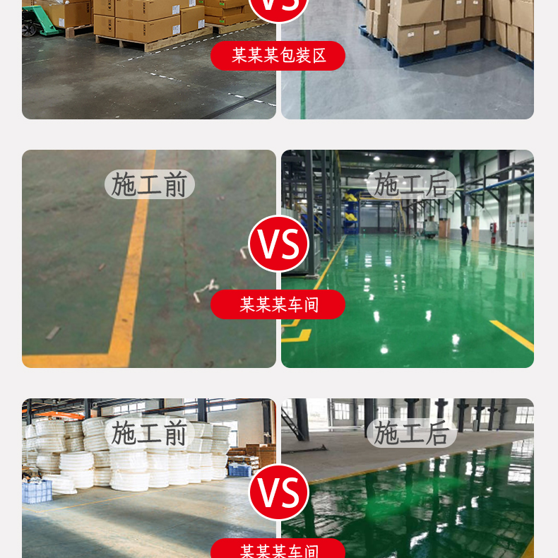 Epoxy floor paint, cement floor paint, workshop self-leveling wear-resistant floor paint, indoor household resin paint