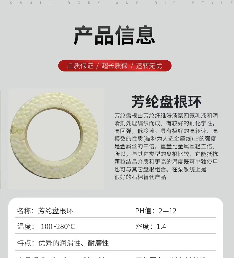 Haozheng aramid packing ring can be mixed with high water-based graphite black and white tetrafluorocarbon to weave graphite packing ring