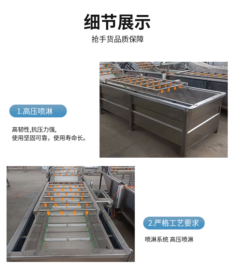 Grape bubble cleaning machine, plum high-pressure spray cleaning equipment, okra vegetable washing machine