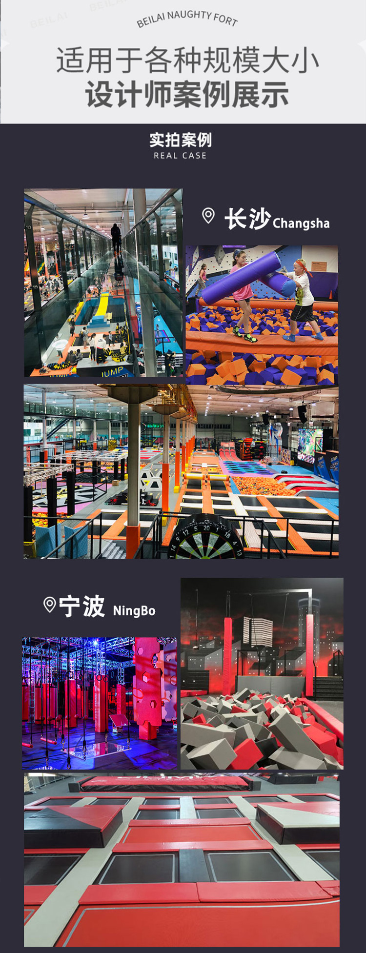 Online celebrity large trampoline park children's super trampoline equipment mischievous castle children's playground theme source manufacturer