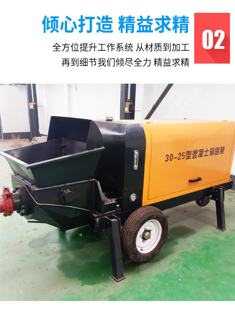 30 type concrete delivery pump large feeding machine fine stone mortar concrete pouring ground pump Moyang Machinery