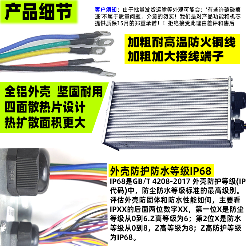 Driver permanent magnet synchronous controller electric vehicle regulator electric adjustable high-power three wheel four wheel electric vehicle