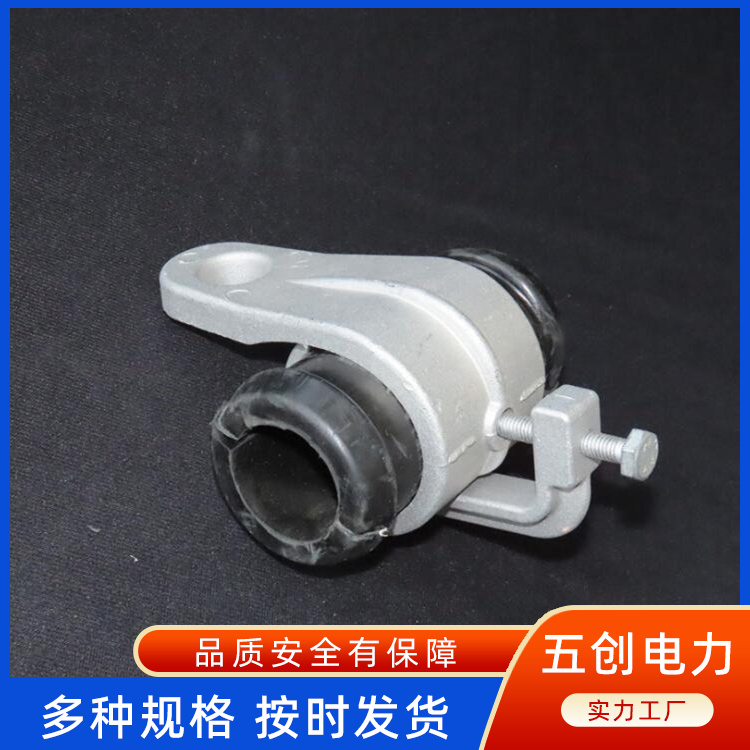 JCG type suspension clamp optical cable four core hole suspension clamp 70-120 square wires