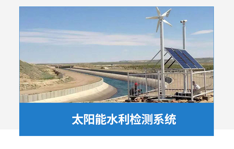 Design of photovoltaic power station scheme for off grid solar power generation system in Lai Aoqing no electricity area