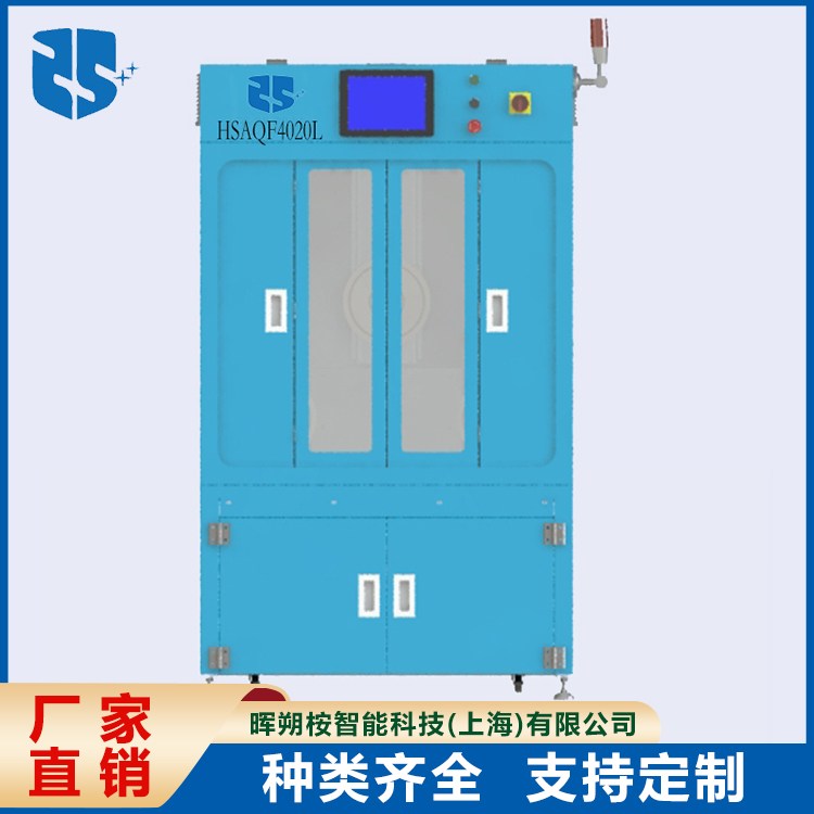 金钢石纱线切片设备 HSAQF2020LNC切割设备 坚固耐用 晖朔桉