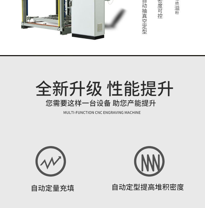 Henger Lithium iron phosphate ton bag vacuum sealing machine lithium battery raw material vacuum box heat sealing machine equipment manufacturer