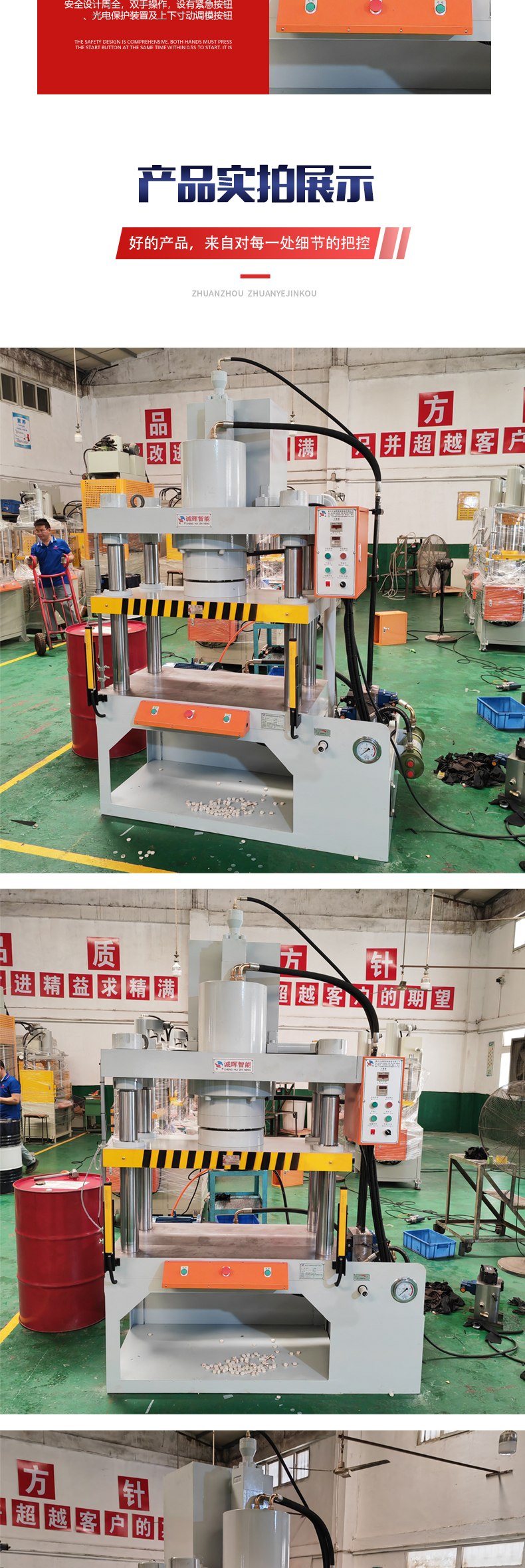 Hydraulic cutting machine, cutting machine, punching machine, cutting machine, 120T four column hydraulic press, supports customization