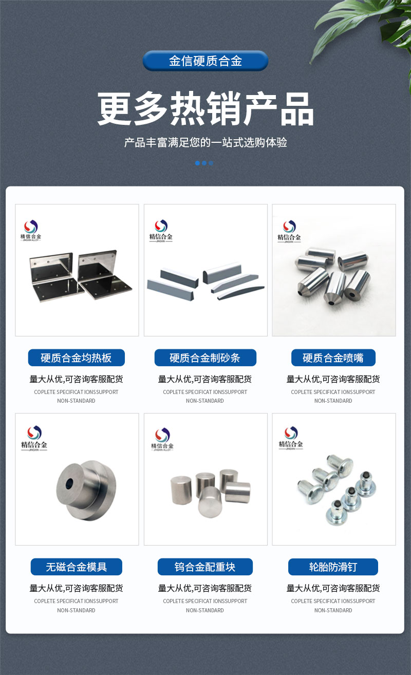 Coal mining machines, rotary excavators, tunneling machines, hard alloy non-standard parts, tungsten steel teeth for mining lathes