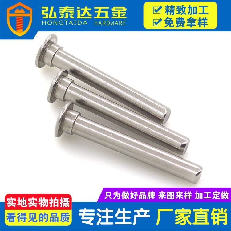 供应不锈钢竹节铆钉 通用螺钉 304螺栓可批发定制 弘泰达