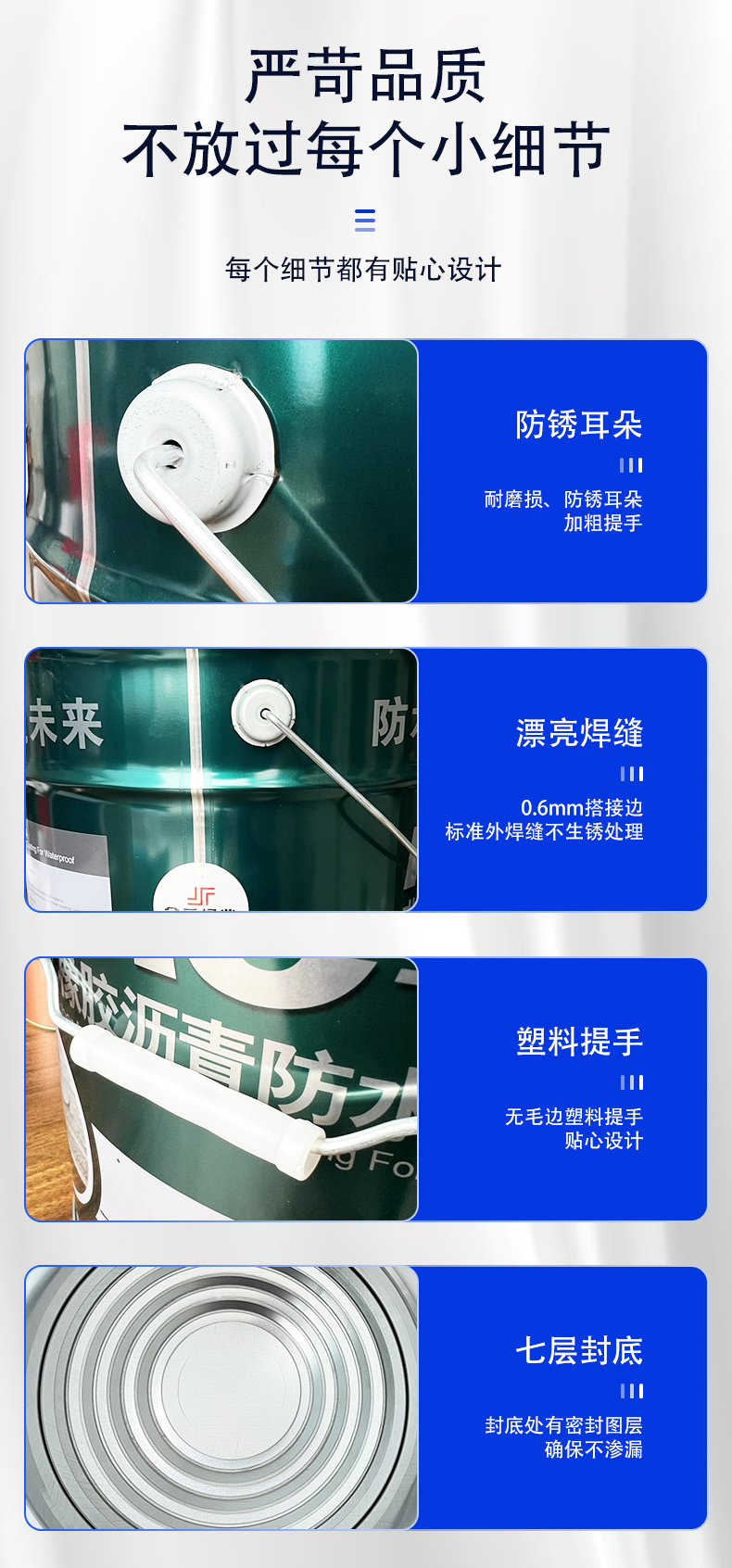 Jinfu Bucket Industry Metal Anti Drop Pressure Circular True Stone Paint Bucket Picture Collection