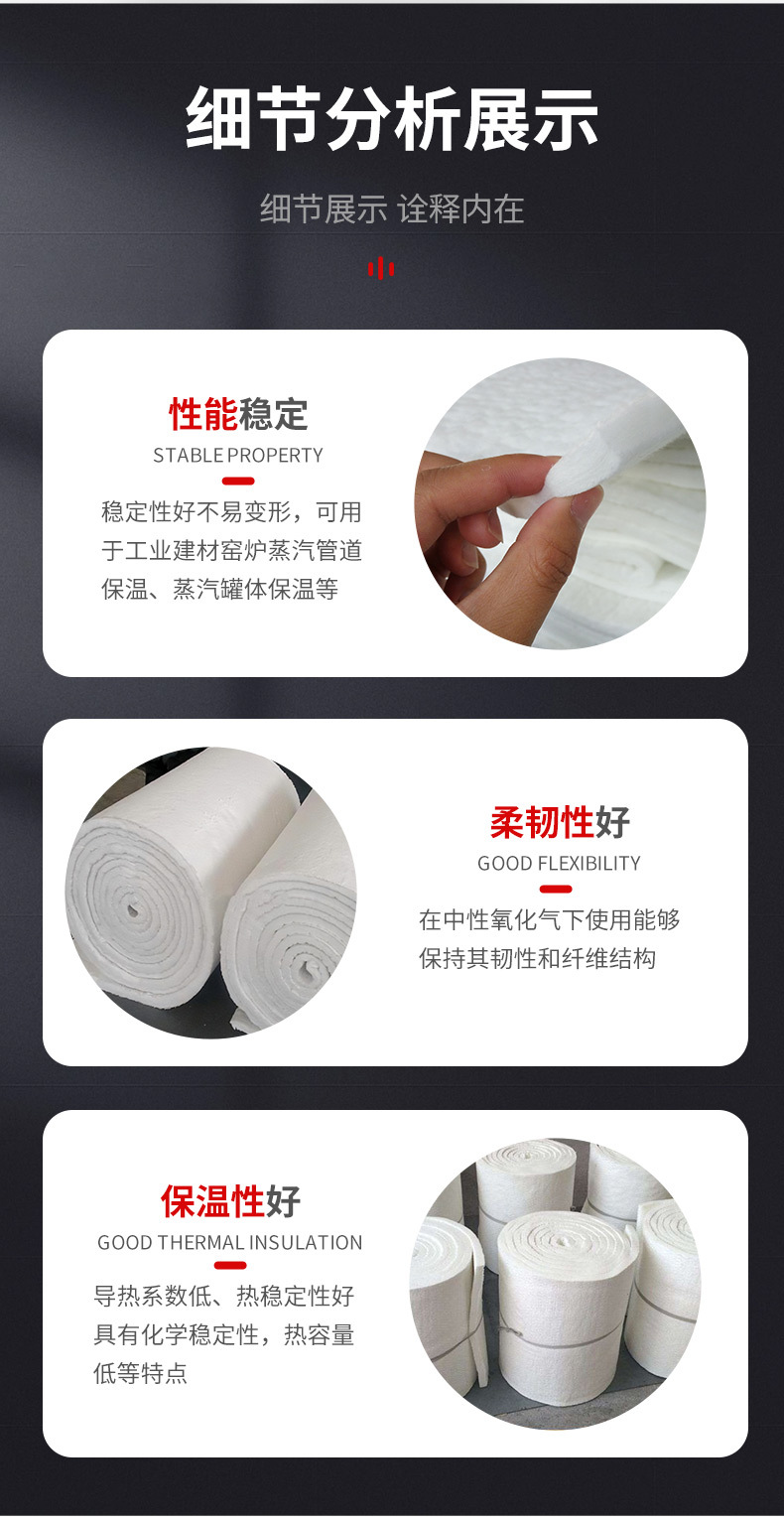 Shengzhong Aluminum Silicate Insulation Cotton Pipeline Ceramic Fiber Blanket Fireproof Cotton High Temperature Resistant Cotton