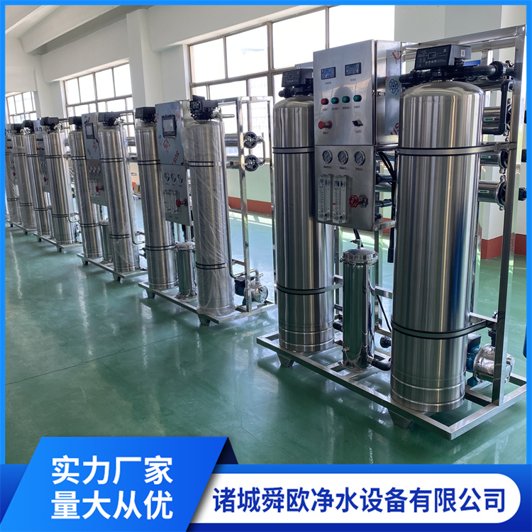 Single stage reverse osmosis water purification equipment, 1T water treatment boiler, supporting softened water industrial water treatment water purifier