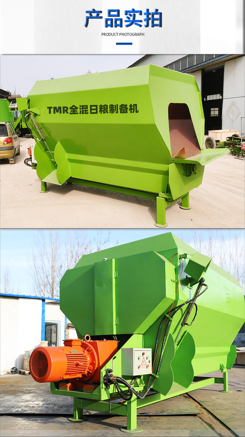 Wheeled traction feed mixer 3 cubic meters cow and sheep grass mixer Electronic weighing TMR mixer