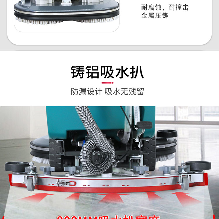 Jie Le Mei YSD-A6D double brush workshop mop, manual push self driving floor washer, ceramic tile paint floor washer