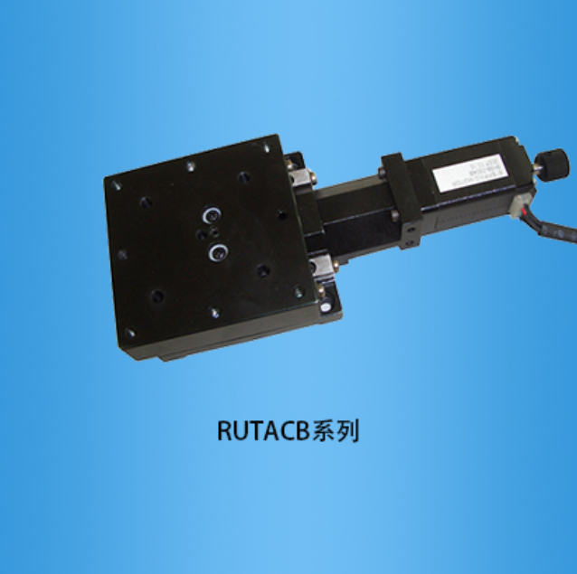 Ruiyu - Micro electric linear sliding table - Fine grinding screw drive - Small and lightweight