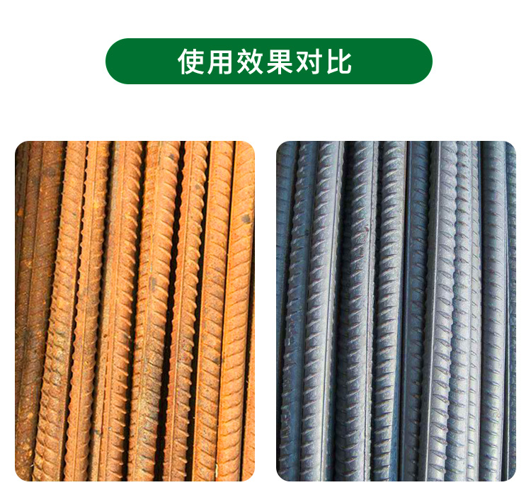 Rust removal agent for steel bars Rust removal Construction site Steel metal rapid cleaning Rust removal Mechanical chemical coating Rust prevention