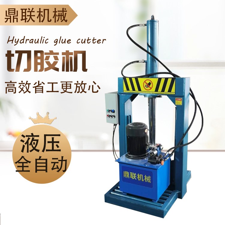 高压聚乙杂纸料液压铡剪机 尼龙料裁切机 龙门剪料机