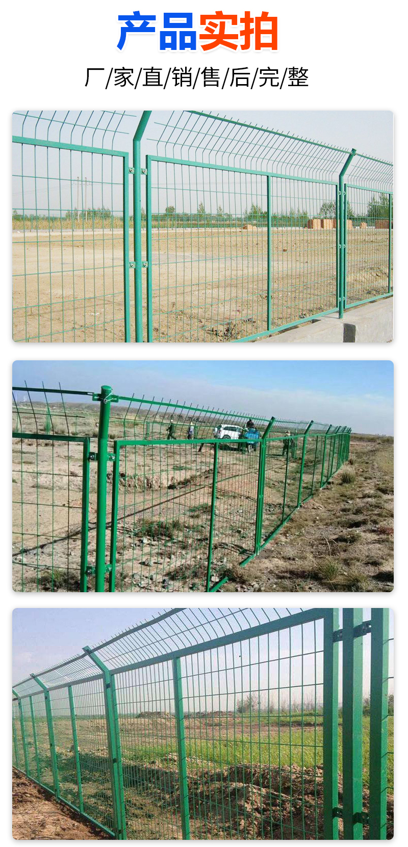 Green frame style stadium fence, welded sports field fence, school sports field hook fence