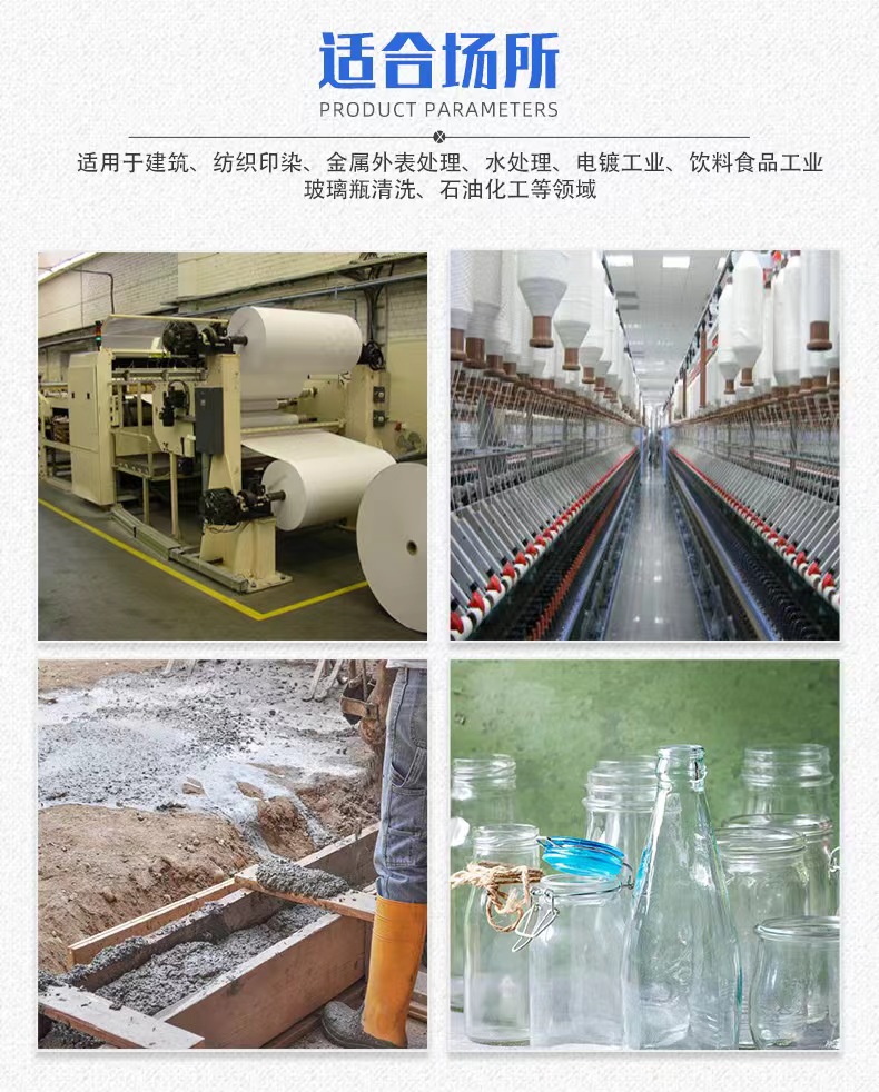 Spot Xiwang sodium gluconate concrete water reducer and retarder Sodium gluconate for sewage treatment