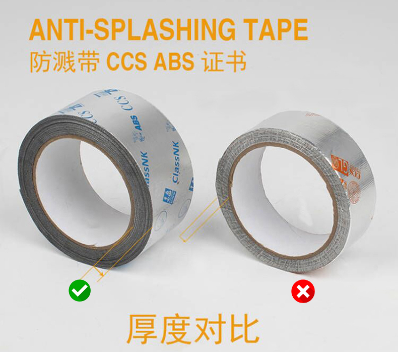 Marine splash resistant tape 871802, instrument oil pipe valve, splash resistant tape 871801 for cruise ship fire protection engine room