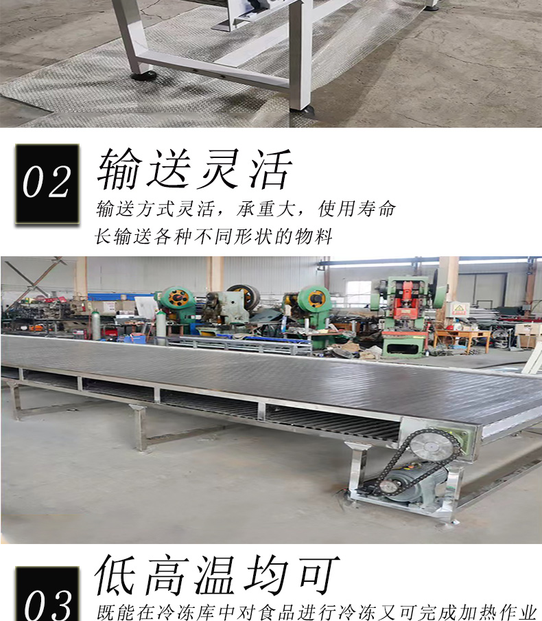 Chain conveyor, high-temperature resistant production line, chain conveyor, stainless steel flat top chain conveyor