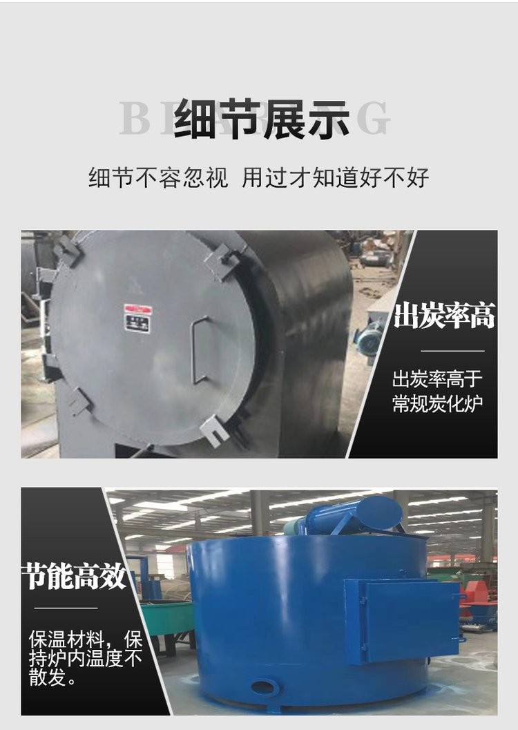 New type of fruit shell carbonization furnace Environmental protection mechanism Carbon carbonization furnace Smoke free carbonization machine Yushen complete set of carbon making equipment