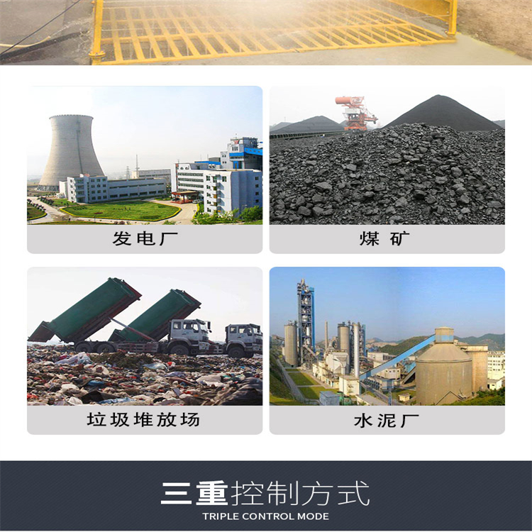 Wright JR series earthwork truck, slag truck, washing machine, drying type car washing machine, cement washing platform