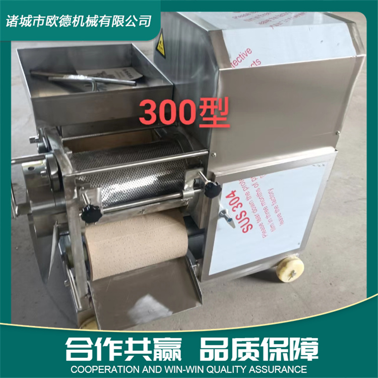 Fish Meat Picking Machine Fully Automatic Fish, Shrimp, and Crab Peeling Picking Machine Shrimp Smooth Processing Peeling Equipment