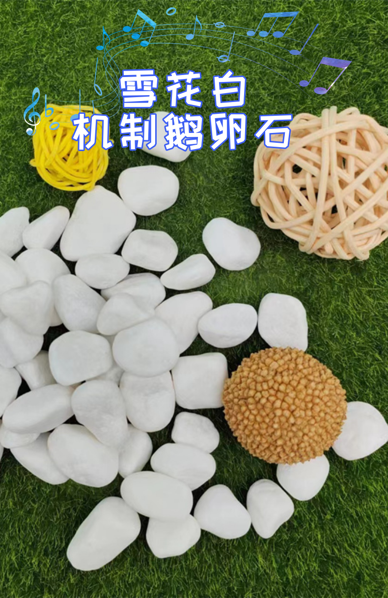 Terrazzo, adhesive stone, permeable floor, white stone, dry water landscape, white gravel, small white stone