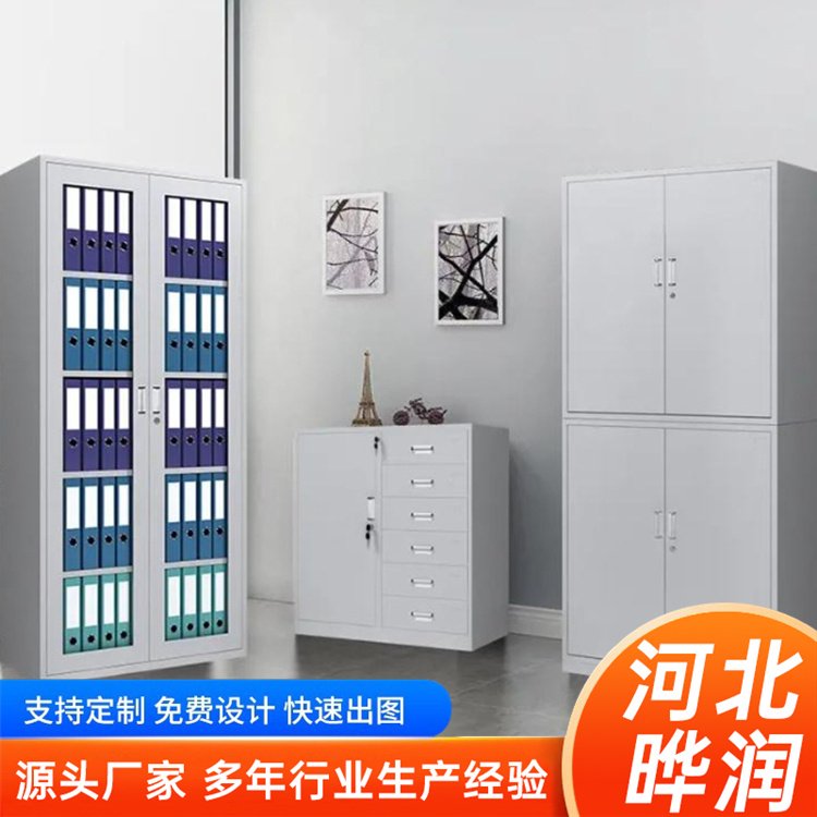 咖白办公文件柜 灵巧空间 商业办公家具 晔润 来料加工