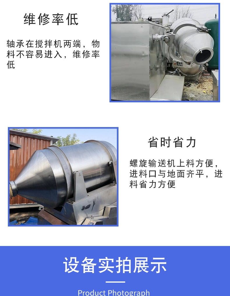 Stainless steel powder mixing equipment, second-hand V-shaped mixer, with a uniform mixing rate of 90% new