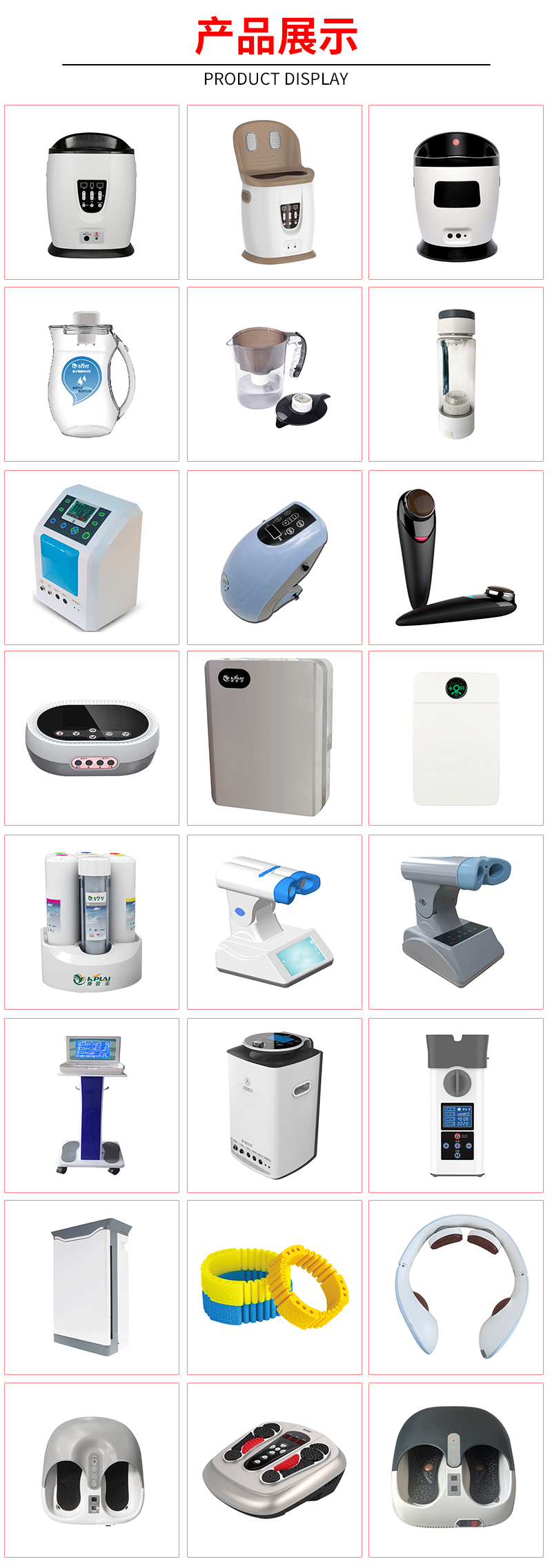 Negative ion Air Purifier New Intelligent Silent Disinfection, Odor Removal, and Smoke Removal Home Integrated Machine