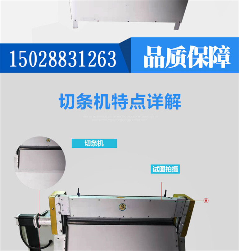 Changlian Styrene-butadiene slitting machine Natural rubber roll slicing machine CNC wire cutter 600