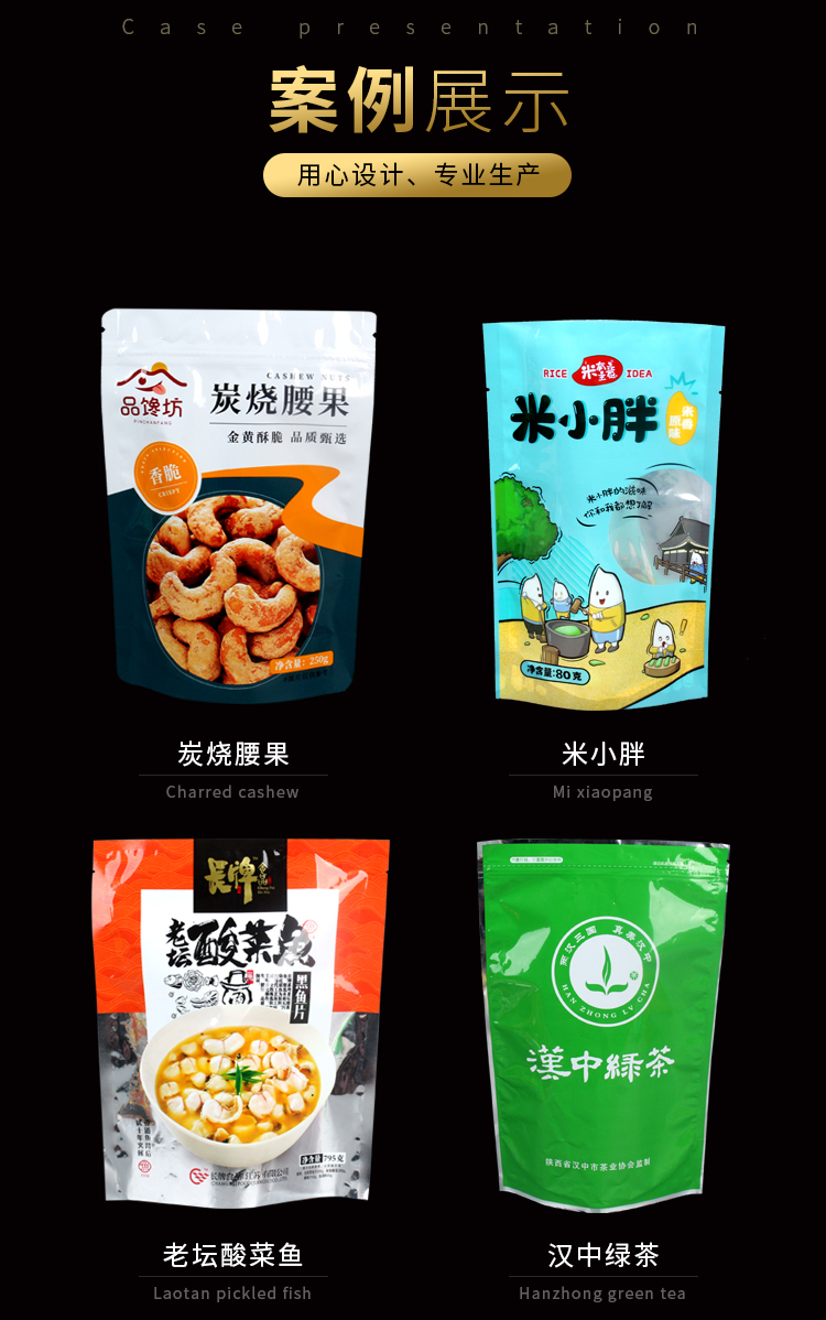 Oat cereal food self-supporting bag with eight side sealing, color printing, zipper bag, leisure snack plastic packaging bag