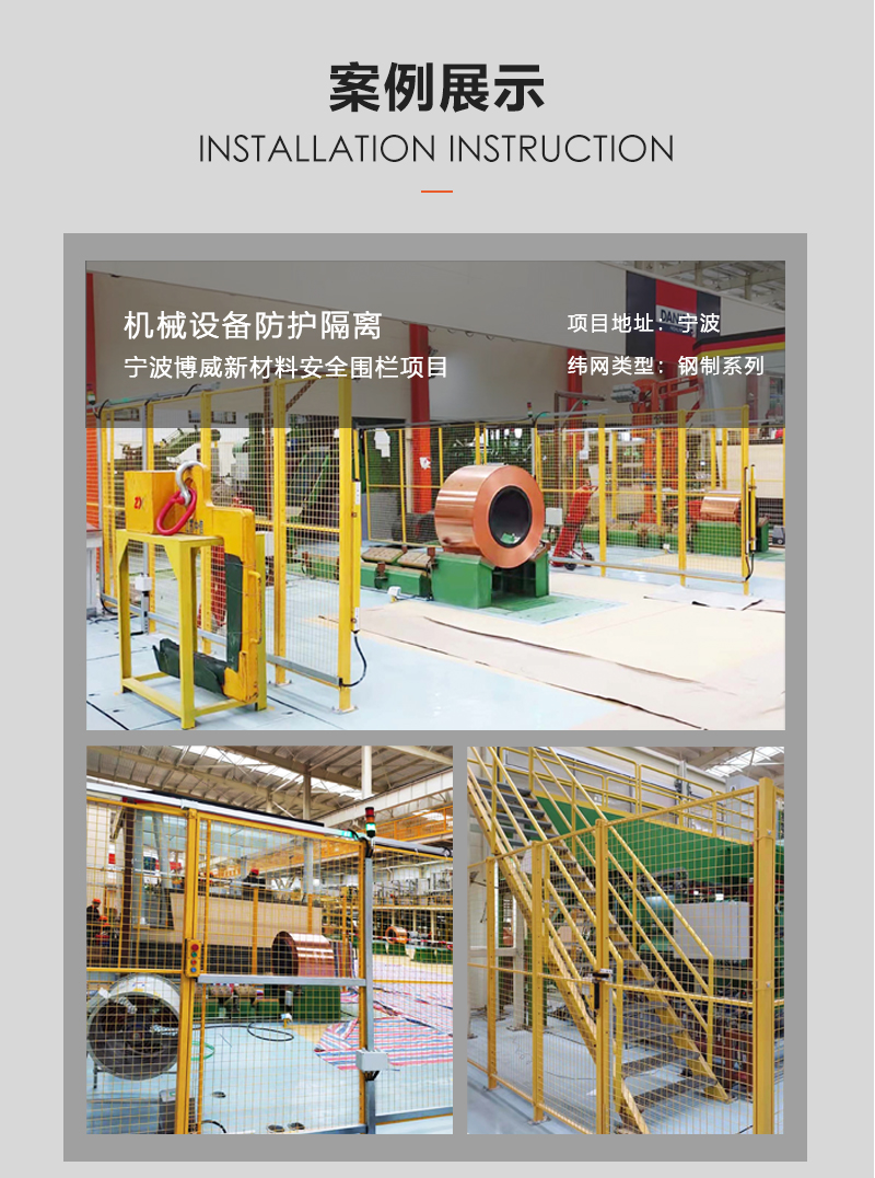 Weicheng Technology Workshop Equipment Safety Fence Carbon Steel Industrial Workshop Storage Robot Isolation and Protection Fence