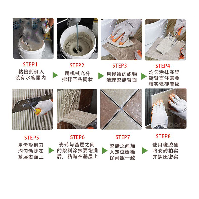 Jingcheng Mosaic Special Adhesive for Ceramic Tile Sticking, Ceramic Tile Adhesive, Strong Adhesive