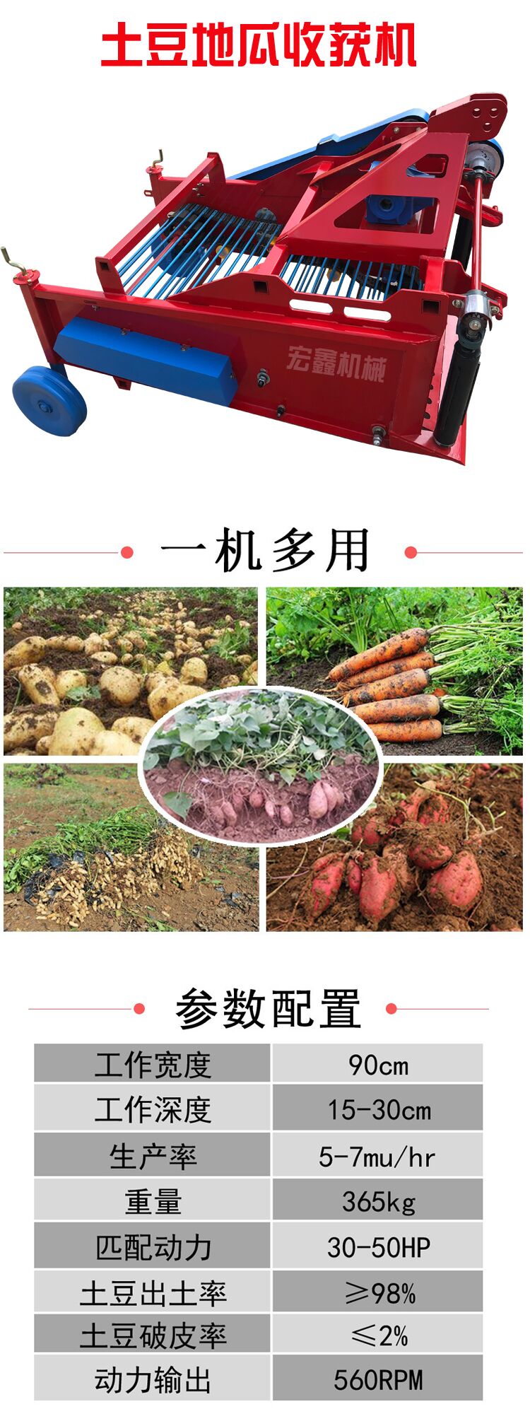 Professional sweet potato harvester, non falling peanut harvester, four wheel truck traction chain peanut harvester