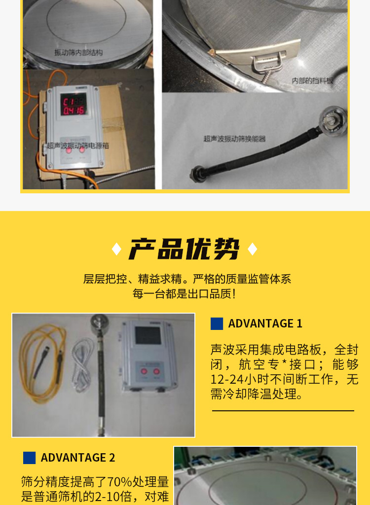 Ultrasonic vibration screening machine, rotary vibration screening, circular vibration screening, Hongcheng Machinery can be purchased as needed