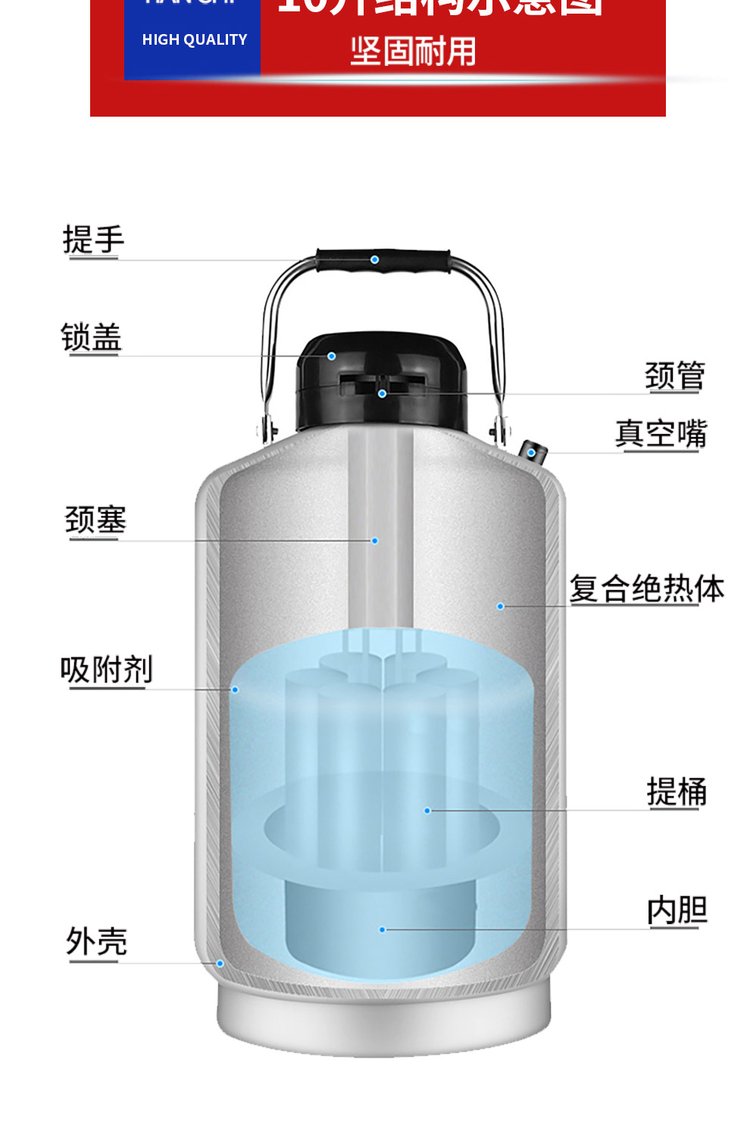 YDS model low-temperature 10 liter liquid nitrogen tank for metal cold treatment of Tianchi biological containers