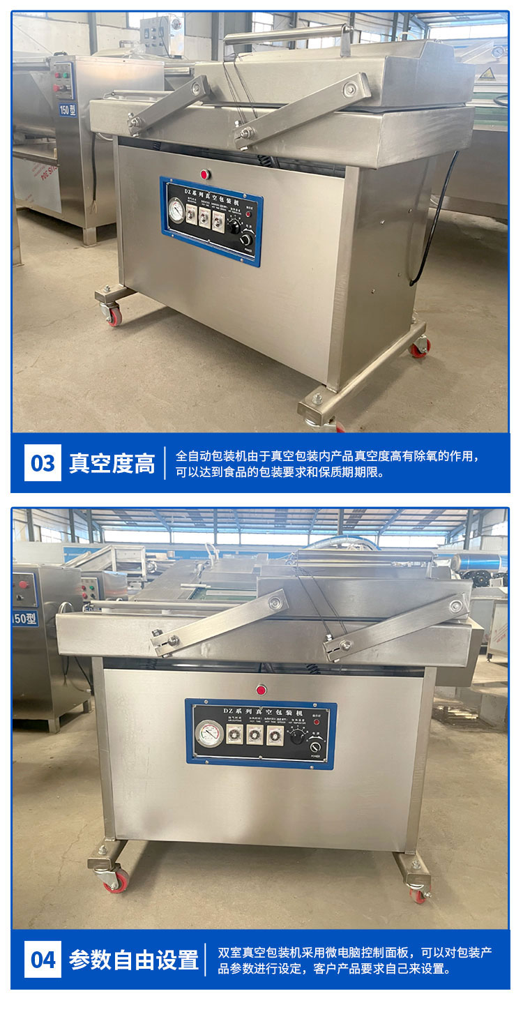 Jinghui brand fully automatic swing cover vacuum packaging machine, stainless steel packaging equipment, grain vacuum sealing machine