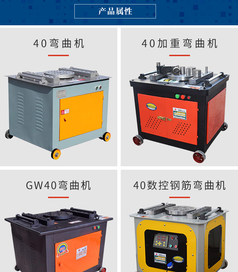 GW40/50 steel bar bending machine CNC round steel bending machine fully automatic steel bar stirrup bending machine