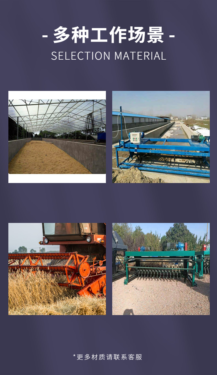 Compost tipping machine trough fermentation turning equipment small Manure production line cattle farm Qi source