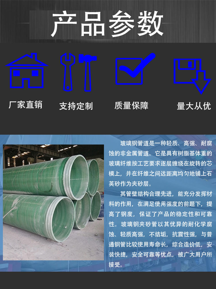Fiberglass reinforced plastic pipeline, Jiahang resin winding circular pipe, sewage ventilation pipe process, sewage conveyor belt