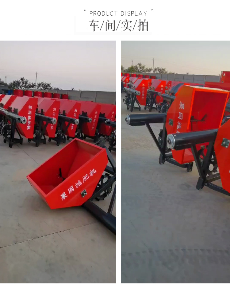 Orchard trenching and fertilization machine, backfill integrated machine, vineyard fertilization machine, single side and double side fertilizer spreader