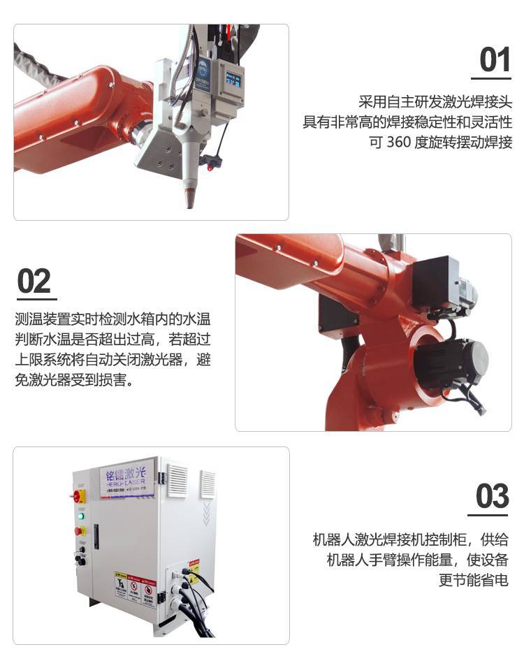 Robot laser welding manufacturer steel springboard automatic welding robot arm Industrial laser aluminum welding robot arm